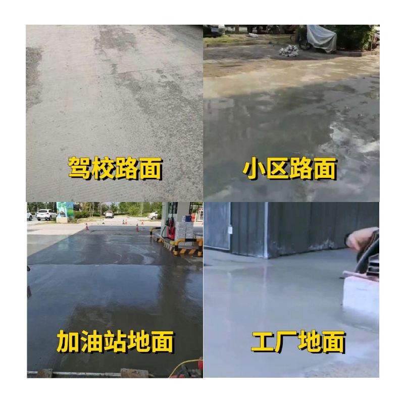 高要老旧道路翻新快速解决方案