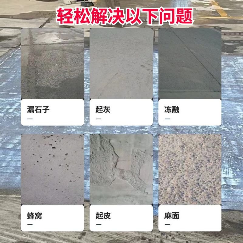 高要低碳市政修补材料简单快速修补道路恢复交通